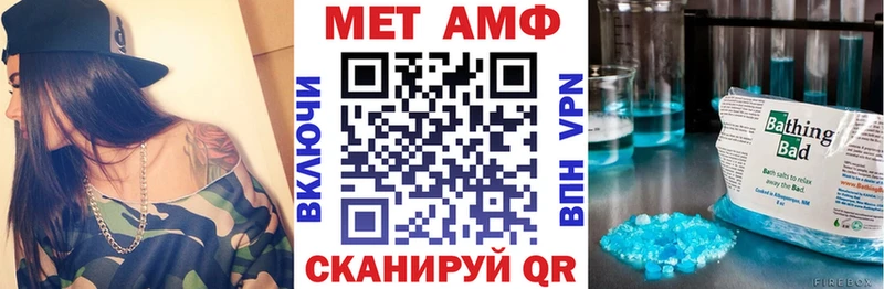 мега ТОР наркотики Соликамск АМФЕТАМИН 97%