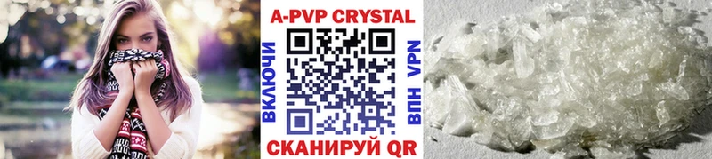 где продают   mega ONION  APVP кристаллы  Соликамск 