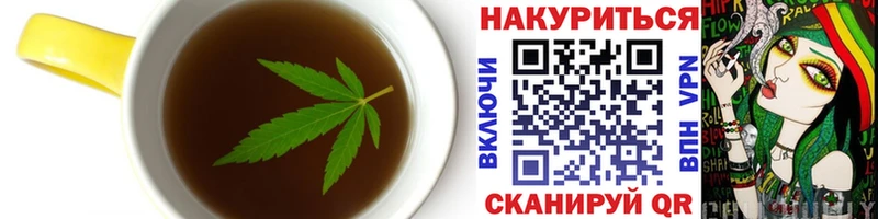 дарнет шоп  Соликамск  Cannafood конопля 