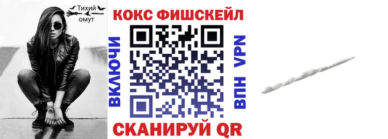 Cocaine VHQ  Соликамск 