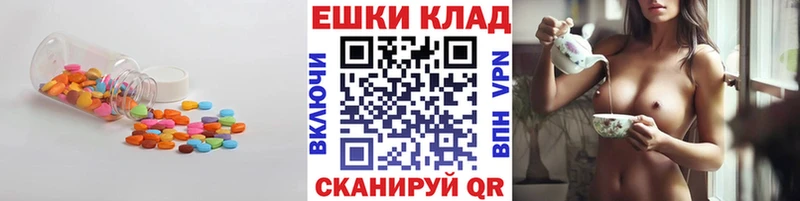 купить наркотик Соликамск Ecstasy TESLA