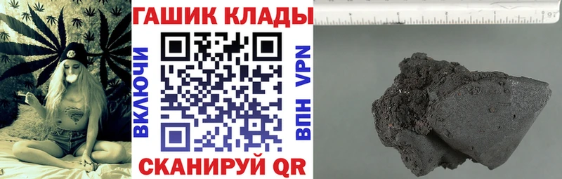 гидра зеркало  Соликамск  Гашиш Изолятор 