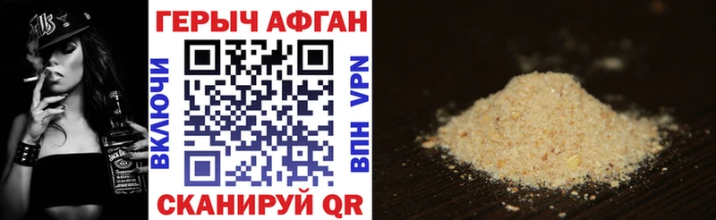 ГЕРОИН VHQ Соликамск