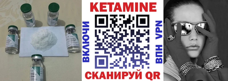 Кетамин ketamine где продают Соликамск