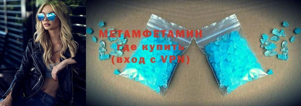 кристаллы Армянск