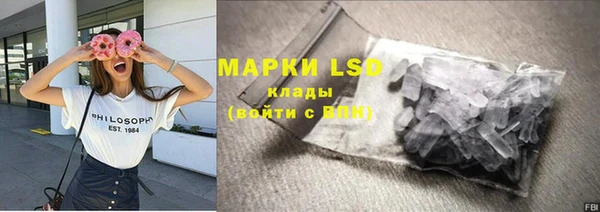 MESCALINE Арсеньев