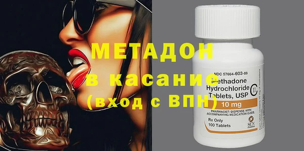 мяу мяу мука Аркадак