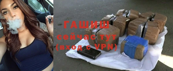 мяу мяу мука Аркадак