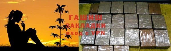 мяу мяу мука Аркадак