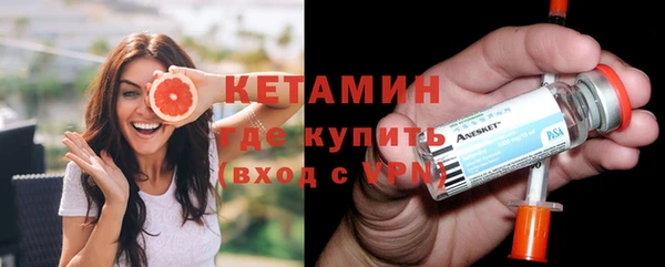 MESCALINE Арсеньев