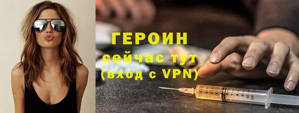 кристаллы Армянск