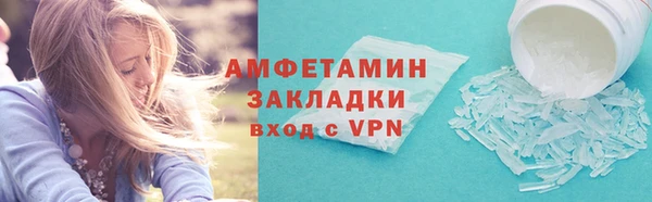 мяу мяу мука Аркадак