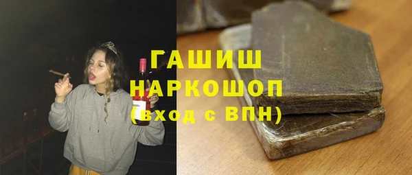 кристаллы Армянск