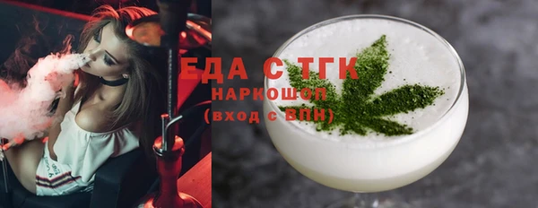 MESCALINE Арсеньев
