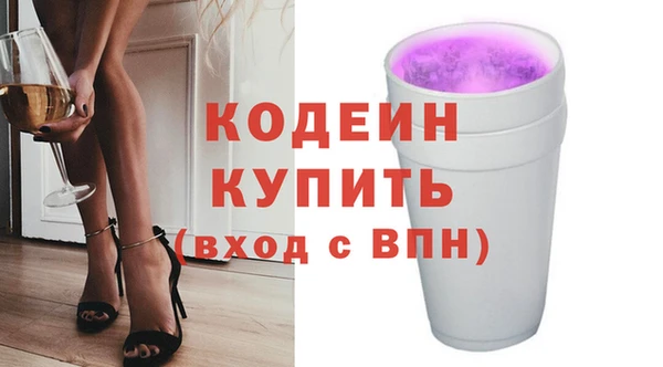 MESCALINE Арсеньев
