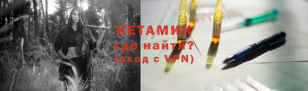 мяу мяу мука Аркадак