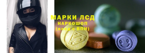 MESCALINE Арсеньев