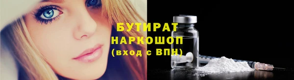 кристаллы Армянск