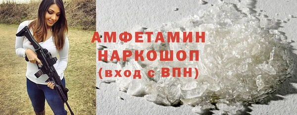 MESCALINE Арсеньев