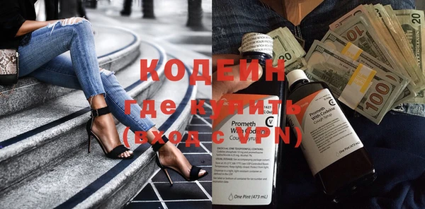 кристаллы Армянск