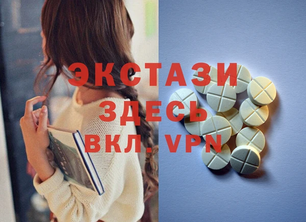 мяу мяу мука Аркадак