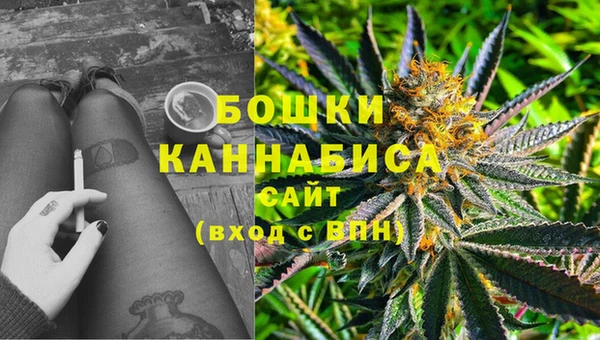 MESCALINE Арсеньев