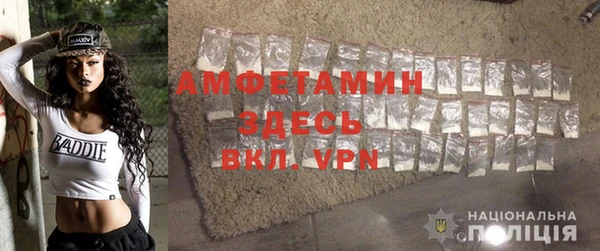 кристаллы Армянск
