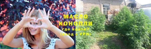 MESCALINE Арсеньев