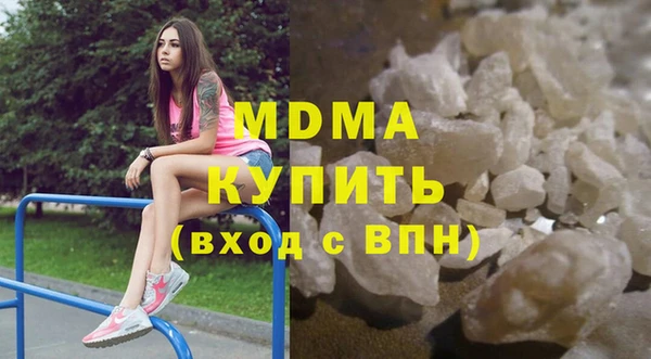 кристаллы Армянск