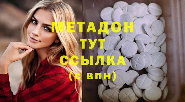 MESCALINE Арсеньев