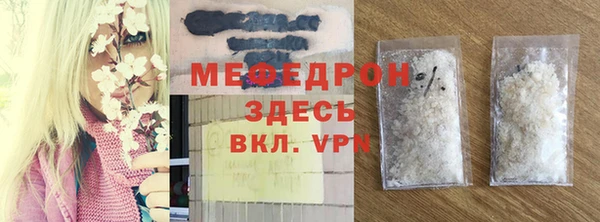 мяу мяу мука Аркадак