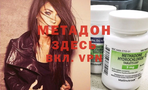 мяу мяу мука Аркадак