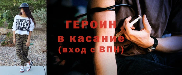 MESCALINE Арсеньев