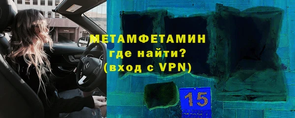 кристаллы Армянск