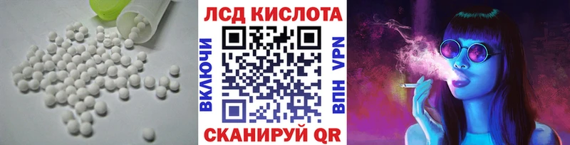 MEGA вход Соликамск ЛСД экстази ecstasy
