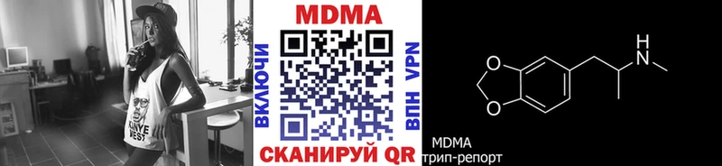 гидра сайт купить закладку Соликамск МДМА кристаллы