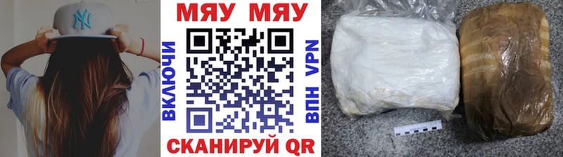 Меф мука  Соликамск 