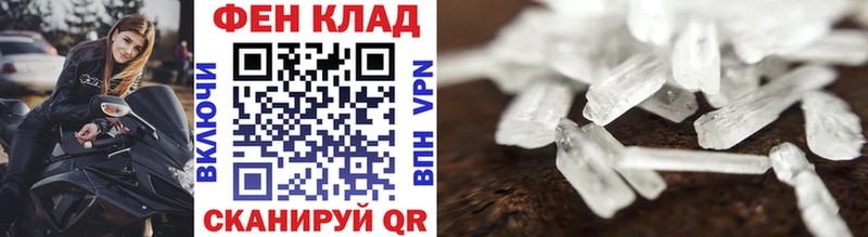 Метамфетамин Декстрометамфетамин 99.9% гидра сайт Соликамск