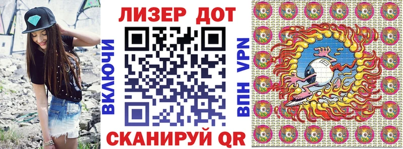 Наркотические марки 1500мкг  Соликамск 