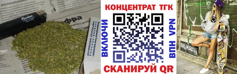 где купить наркоту  Соликамск  Дистиллят ТГК вейп 